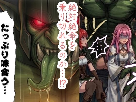 ニートの俺は繁殖用に召喚されたらしい5 画像3