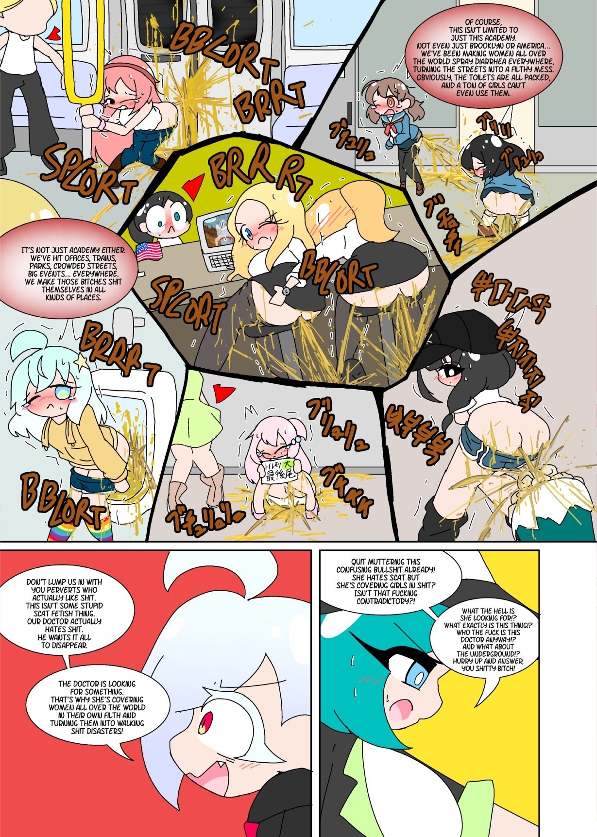 SCANIEZ vol.5 ENGLISHのサンプル画像7