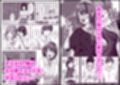 文化祭でメイドをやったTS男子の末路試し読み1ページ