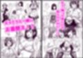 文化祭でメイドをやったTS男子の末路試し読み2ページ