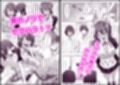 文化祭でメイドをやったTS男子の末路試し読み3ページ