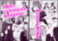 文化祭でメイドをやったTS男子の末路試し読み4ページ
