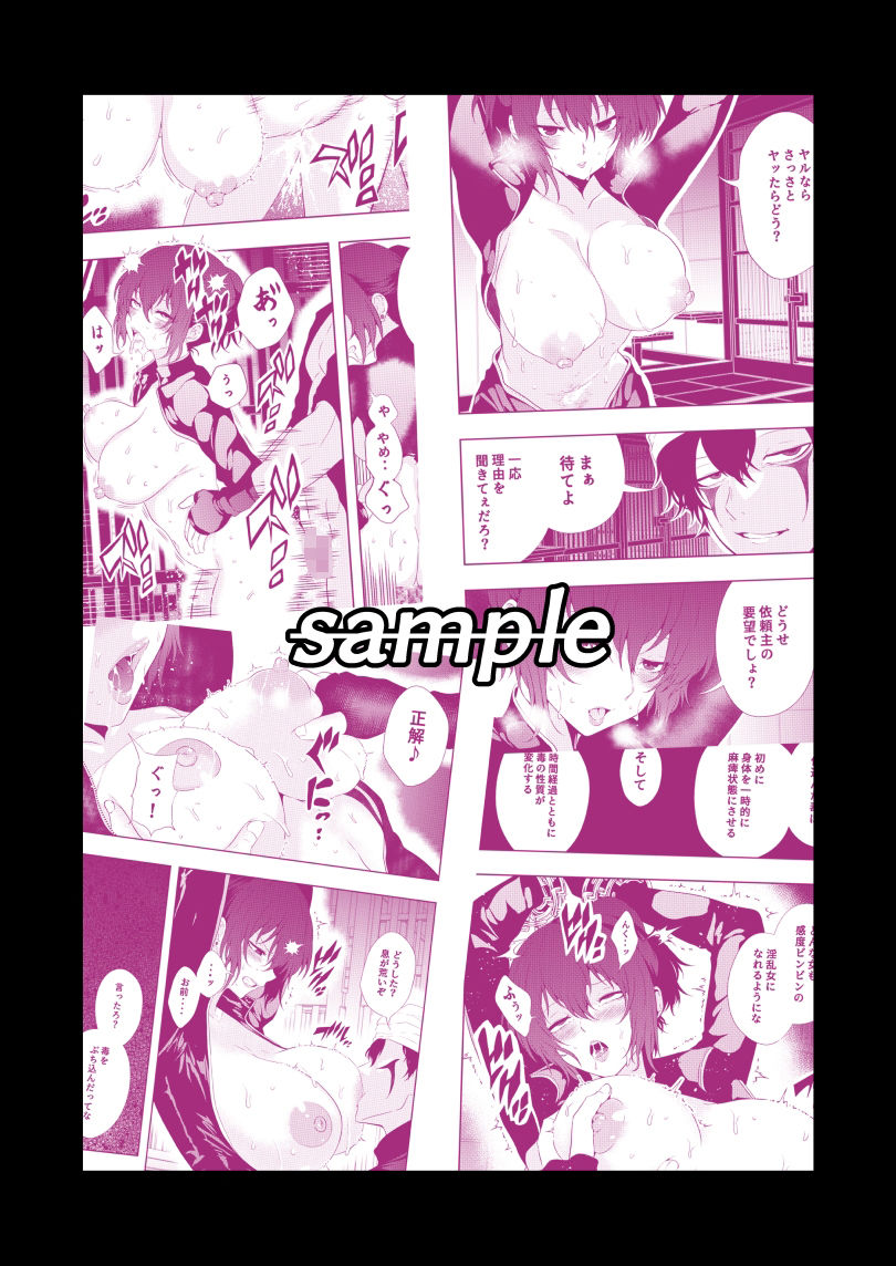 サンプル画像4
