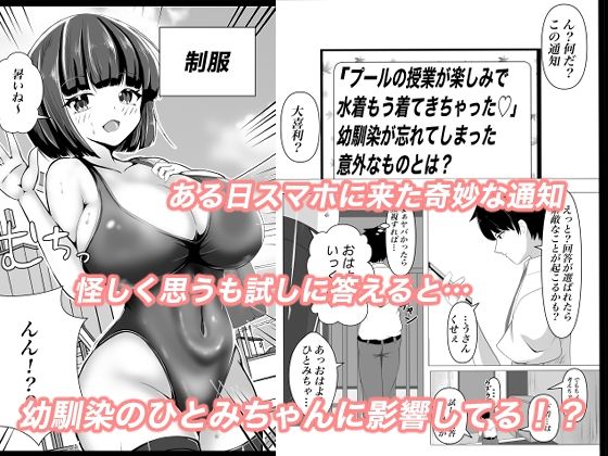 大喜利の回答が現実に？…どうなる？のサンプル画像2