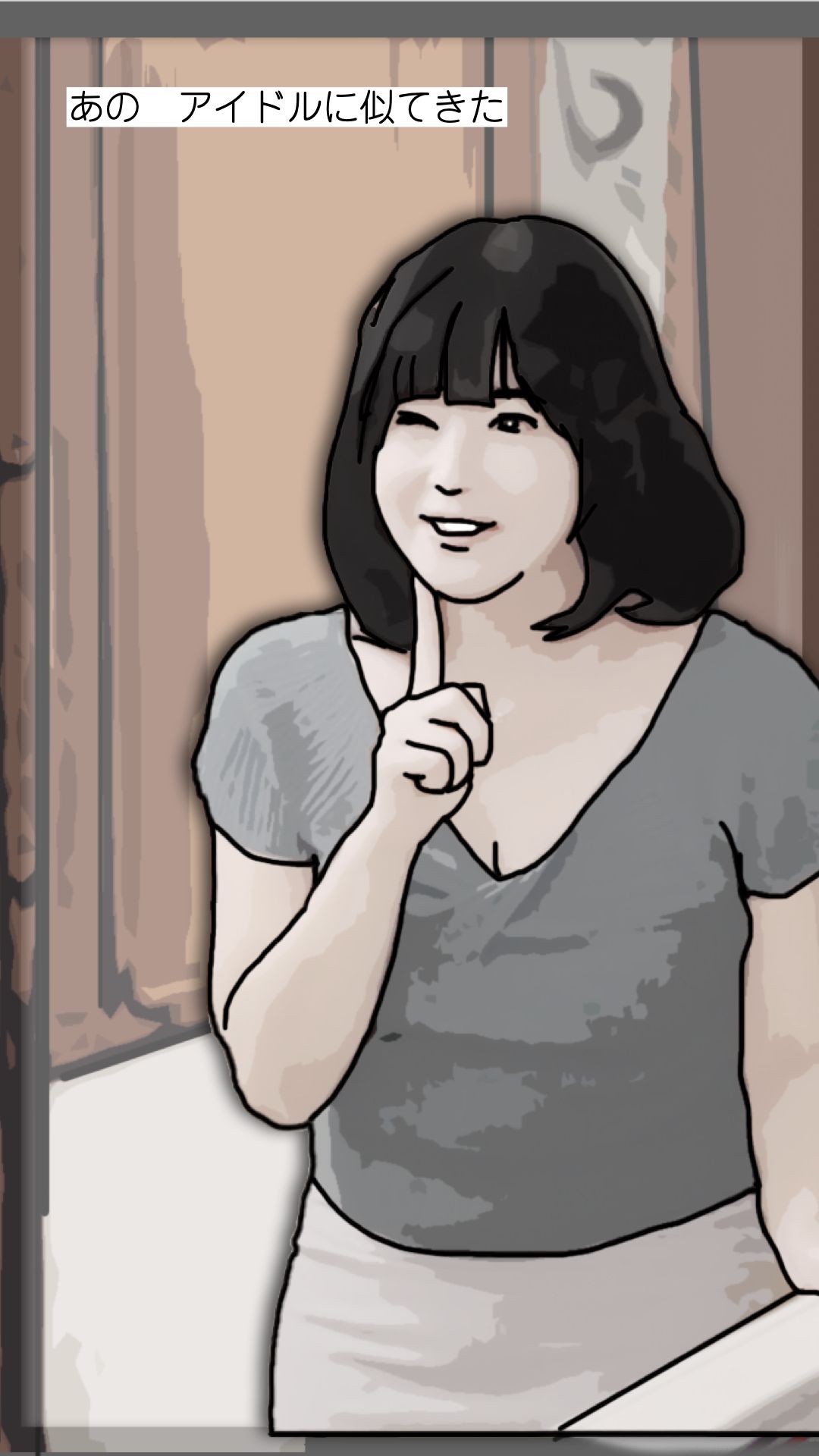 新  母さんが見ようによってはあの昔の国民的アイドルに….