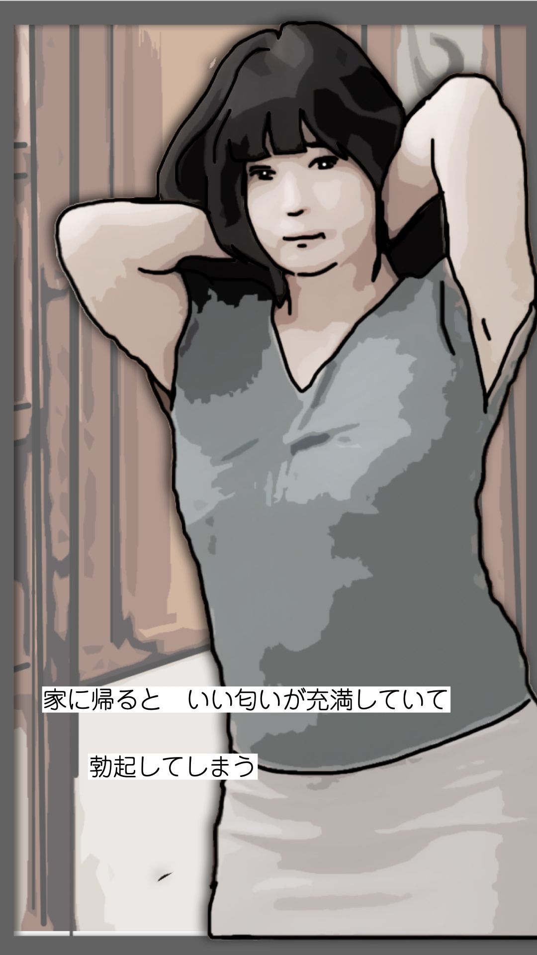 新  母さんが見ようによってはあの昔の国民的アイドルに….