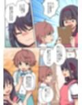 羞恥のオネショ治療園試し読み1ページ