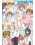 羞恥のオネショ治療園試し読み6ページ