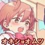 羞恥のオネショ治療園