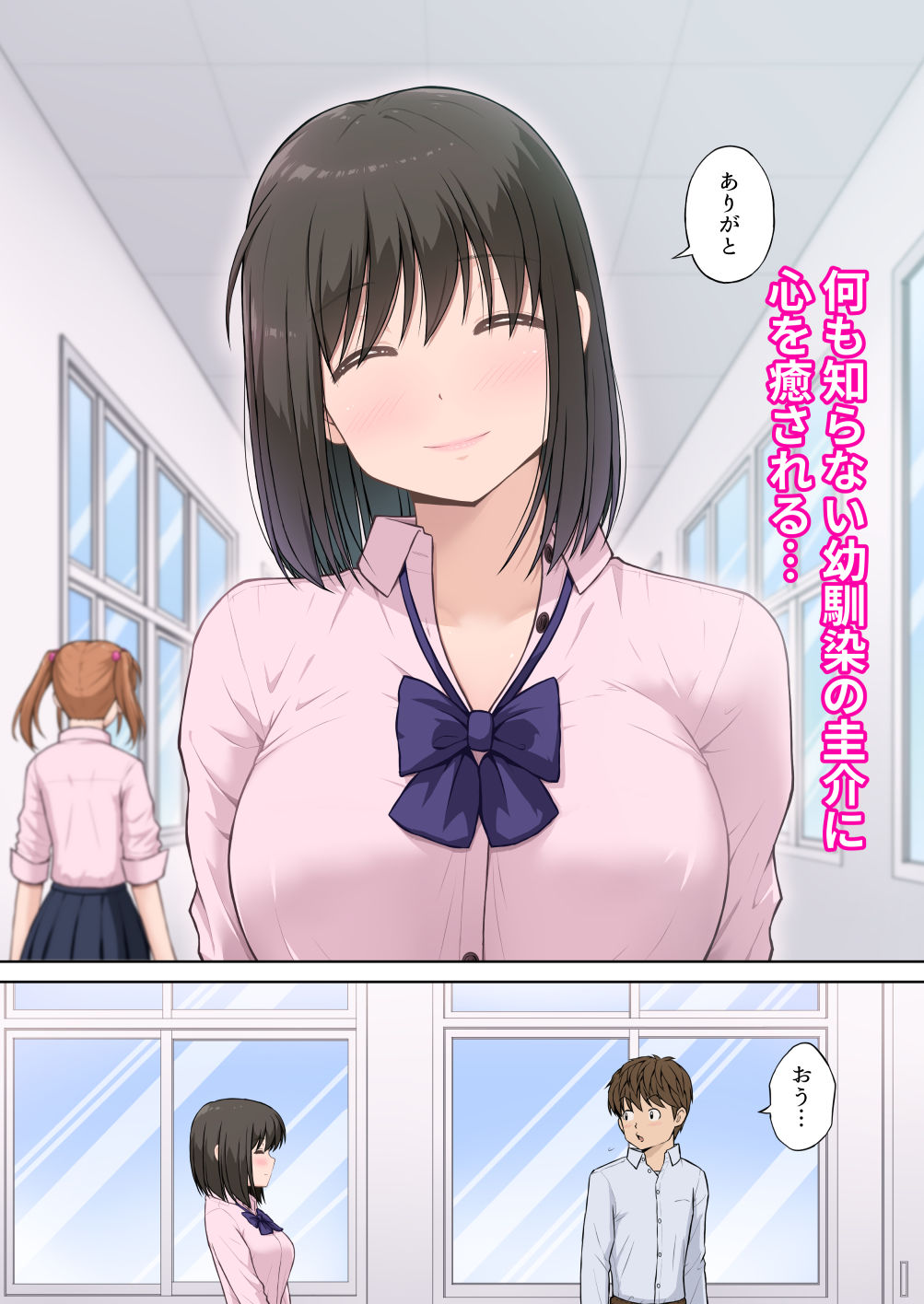 【フルカラー版】放課後  性徒指導＜後編＞ サンプル5