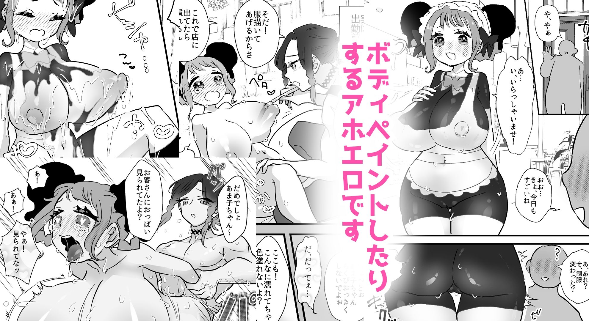 クズあま！〜なんでも許しちゃうチョロ堕ち生活〜 サンプル6