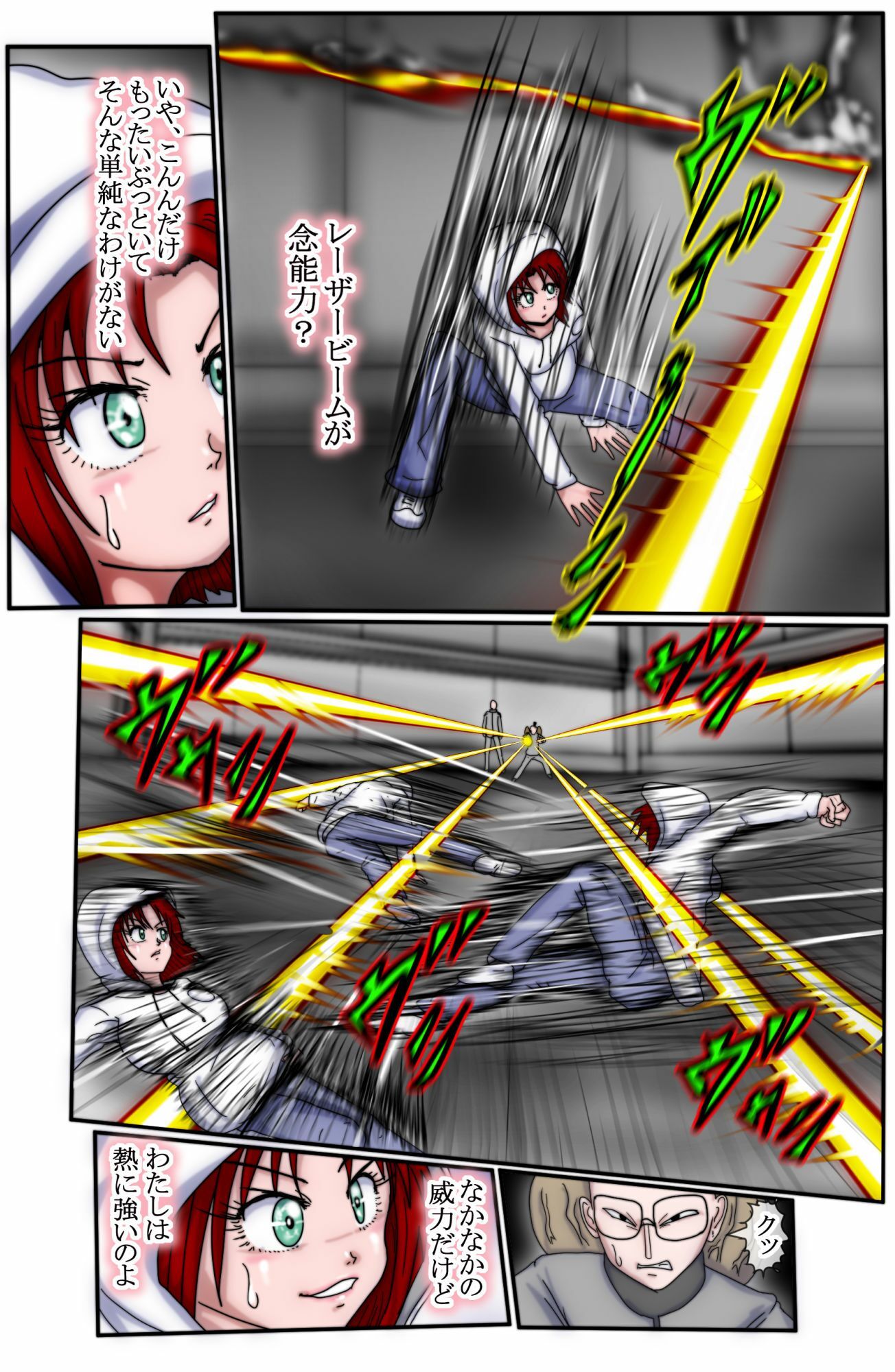 ハンターハンター  エレベーターガー（フルカラー）  7巻_5