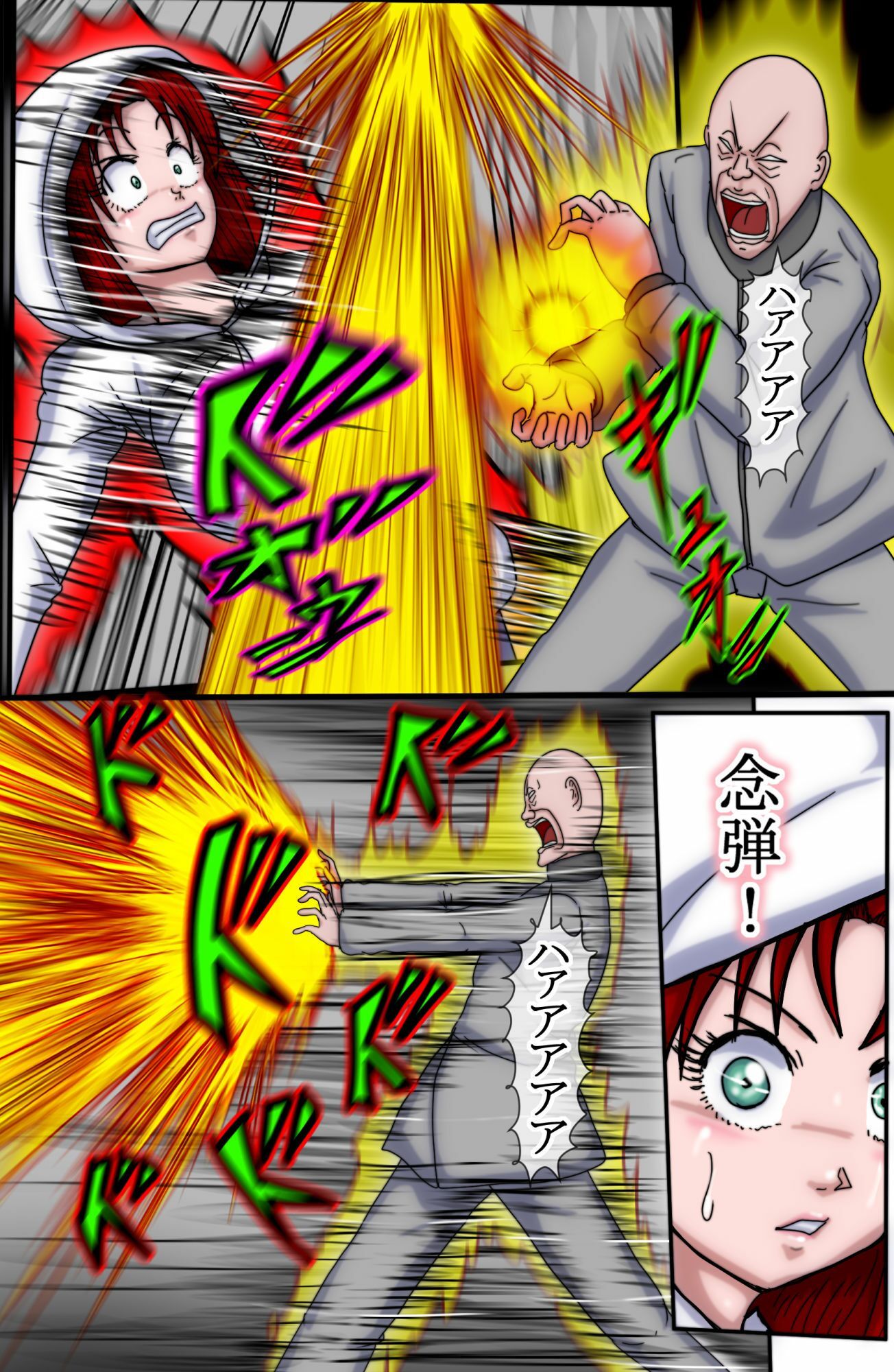 ハンターハンター  エレベーターガー（フルカラー）  7巻_7