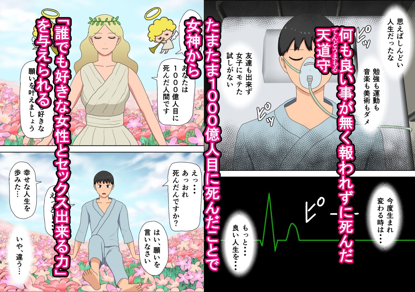 d_772677 ねごろ屋 制服 学園もの 画像1