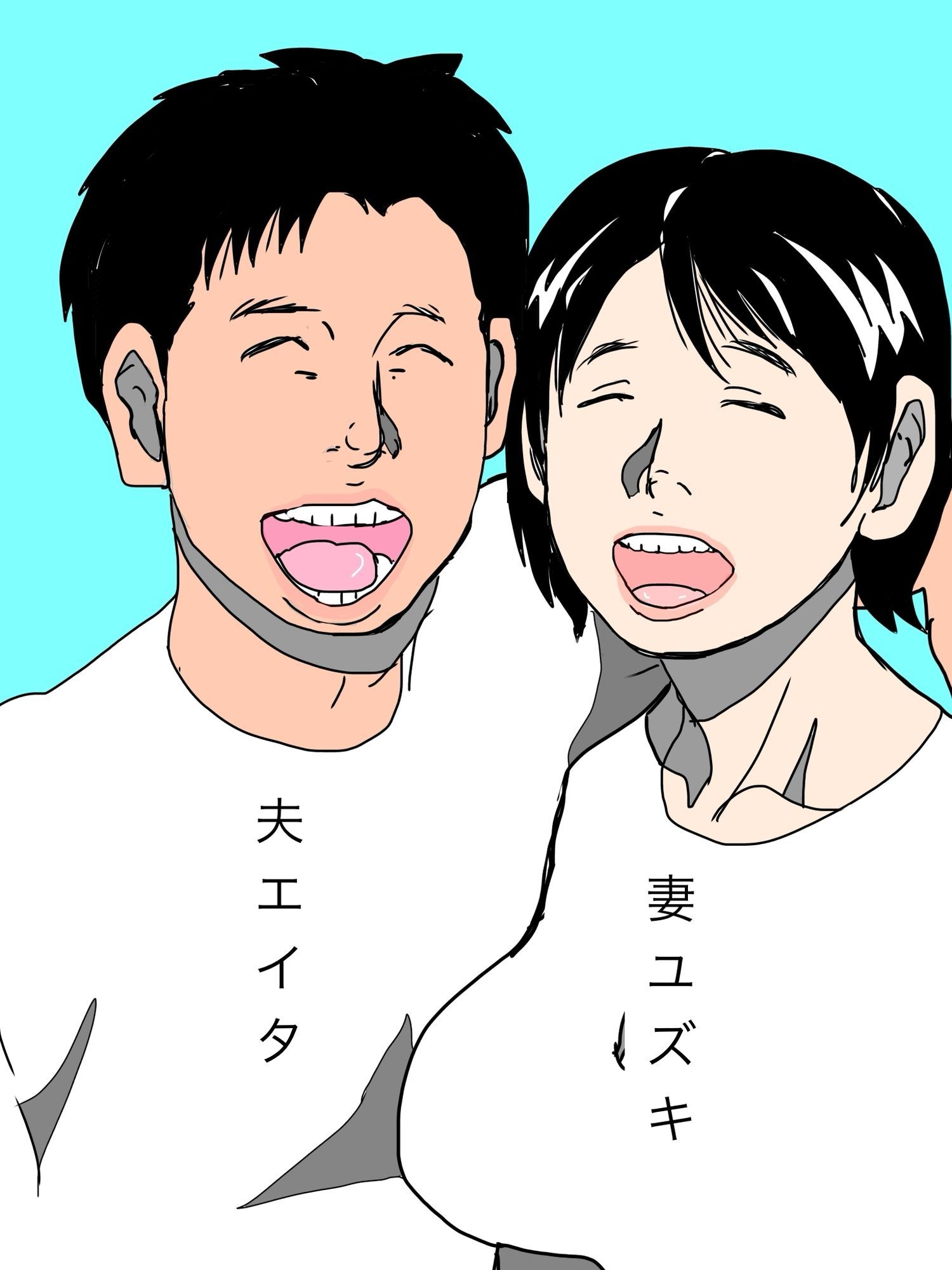 妻を寝取られてた サンプル2