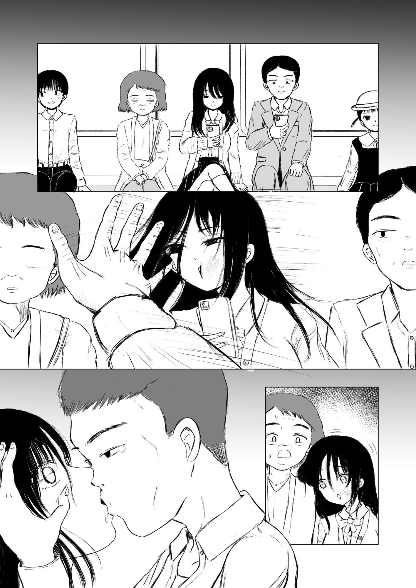 突然 サンプル1