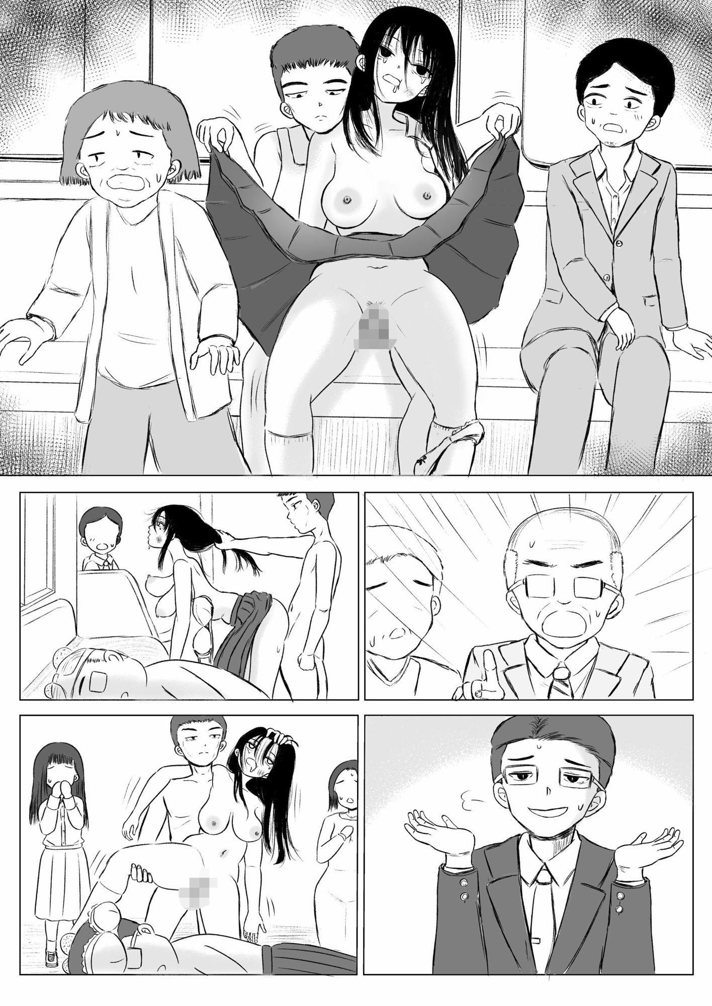 突然 サンプル2