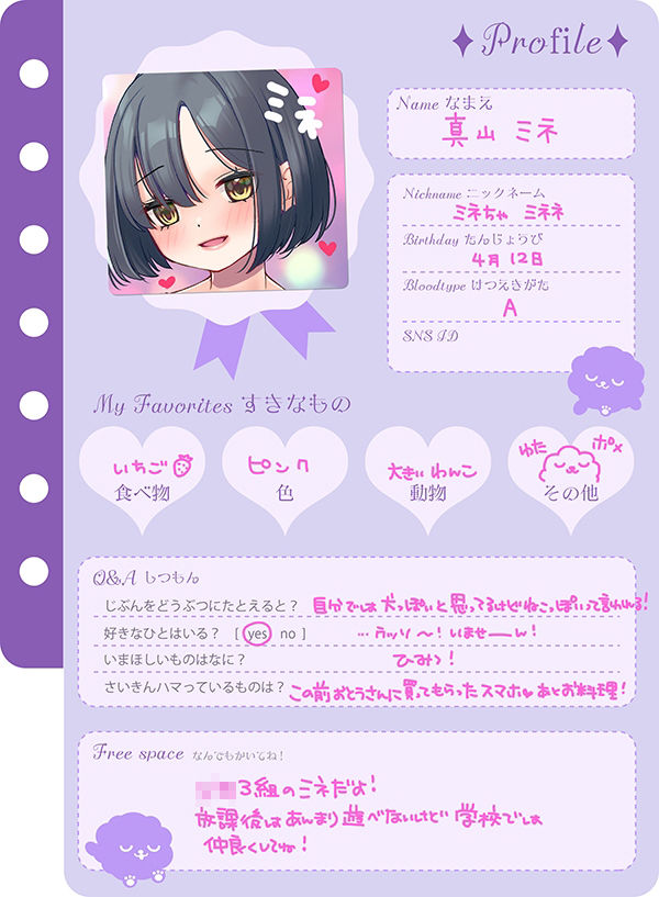 だいすきおとうさんのサンプル画像7