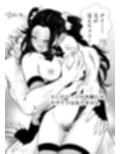 女は全裸、男は射精で敗北！リビドーバトル試し読み4ページ