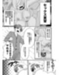 SEX実習当日に俺だけ女体化ぁ！？試し読み1ページ