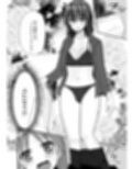 SEX実習当日に俺だけ女体化ぁ！？試し読み4ページ