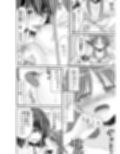 SEX実習当日に俺だけ女体化ぁ！？試し読み6ページ