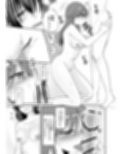 SEX実習当日に俺だけ女体化ぁ！？試し読み7ページ