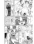 SEX実習当日に俺だけ女体化ぁ！？試し読み9ページ