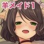 すみません!発情期なんです すみません!発情期なんです