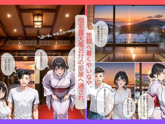 個室露天風呂でのセックスが気持ちよくって放尿した話｜30代人妻の調教ラブストーリーVol.14 画像4