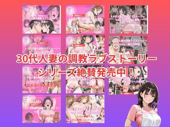 個室露天風呂でのセックスが気持ちよくって放尿した話｜30代人妻の調教ラブストーリーVol.14 画像7