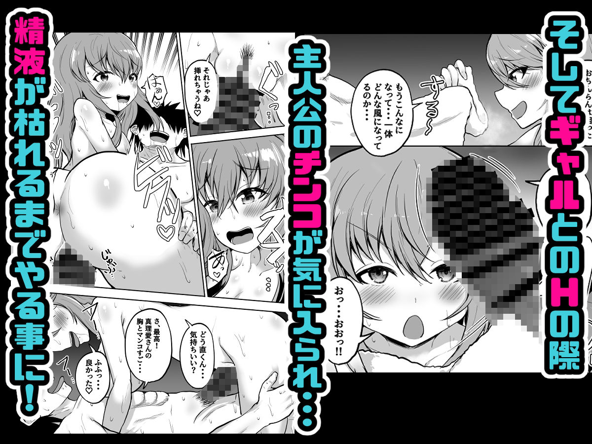 パパ活ギャルとアフター今日は家でふたりきり_3