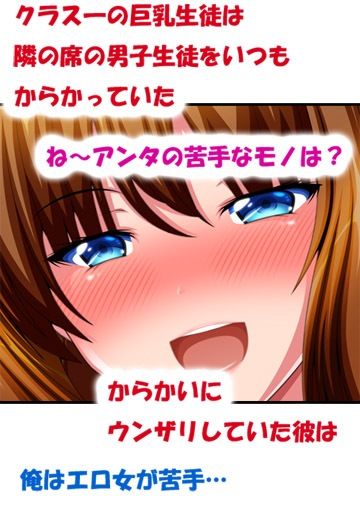 頭が単純なバカ女をエロい方に誘導して俺だけのオナホにした サンプル1