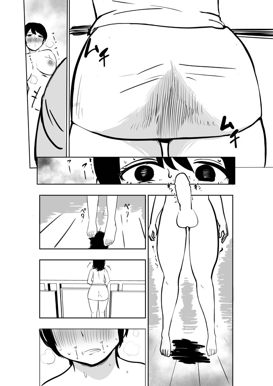 ふたなり母娘精液交換日記 | 同人データベース