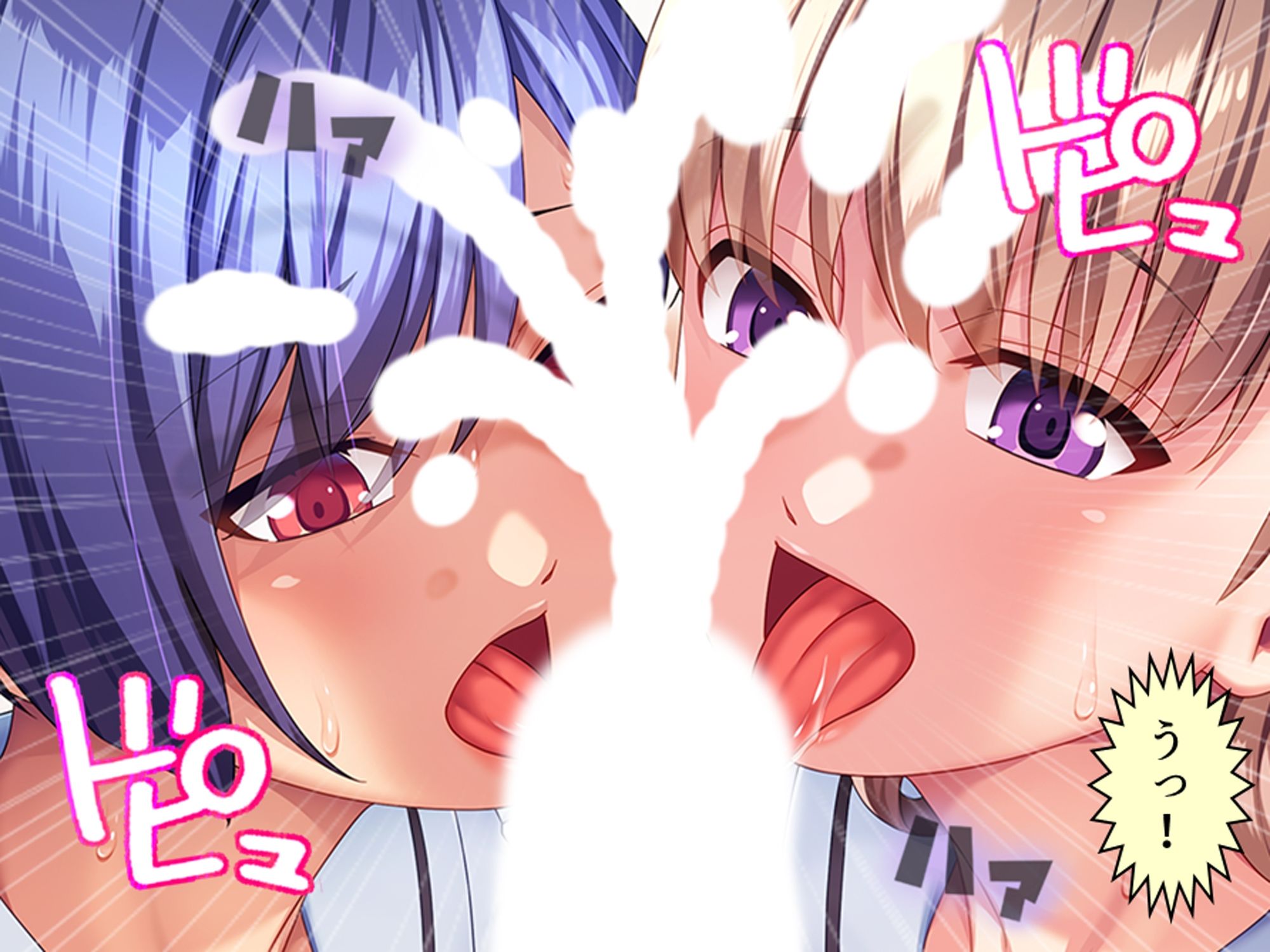 俺をハメたつもりの性悪エロ姉妹をハメ返してやった件 1巻 画像2