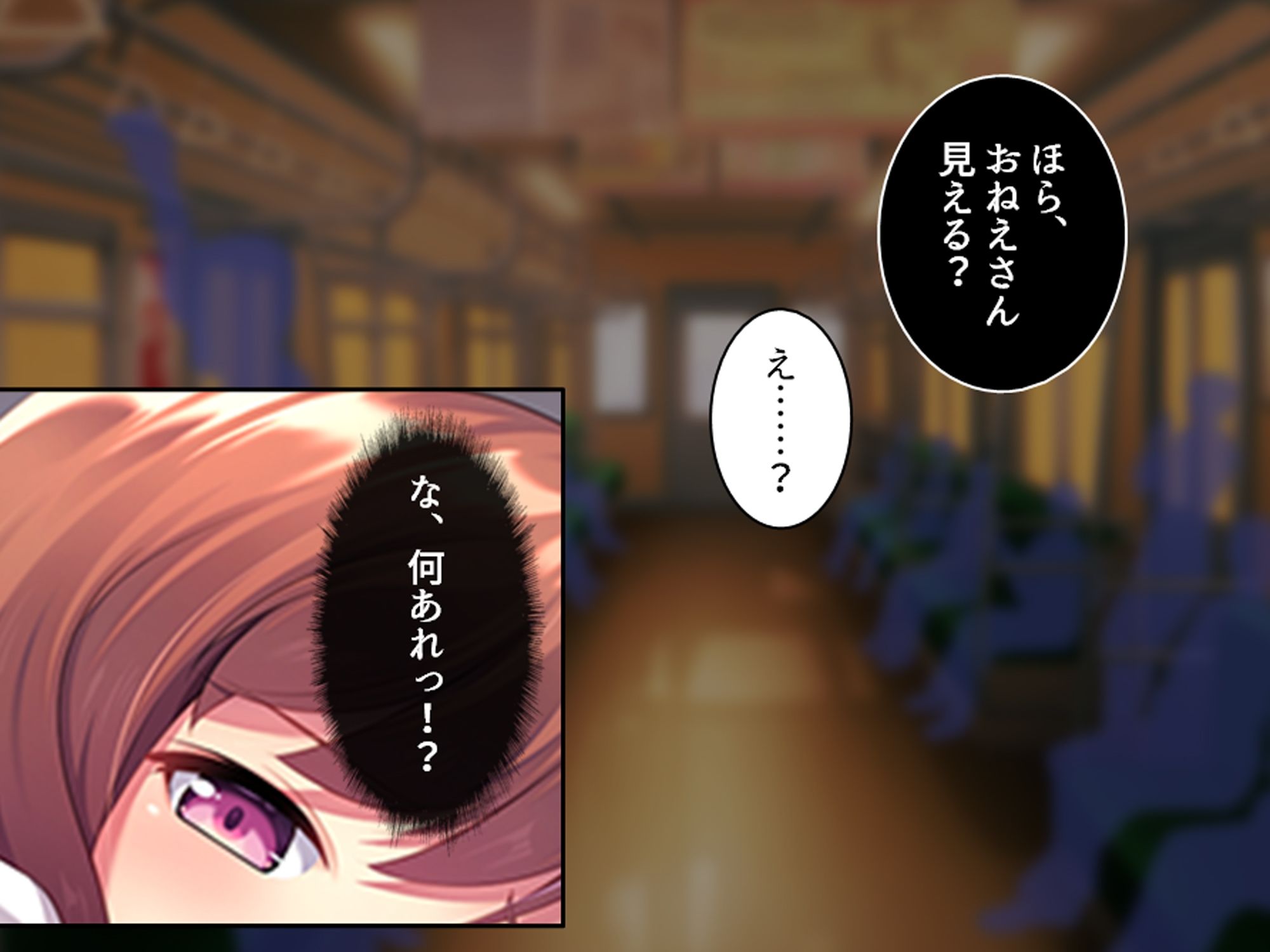 私のアンガーマネジメント！電車内で乱れる社畜女の欲下巻_1