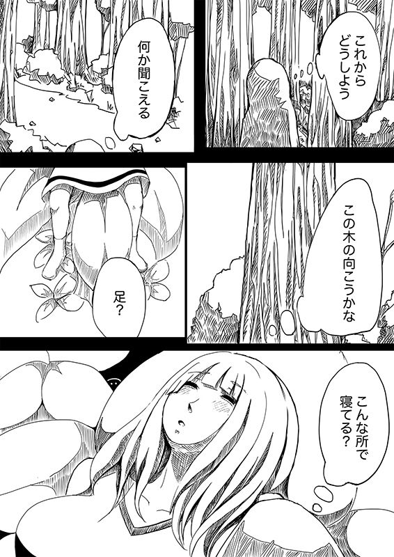 星のコア サンプル1