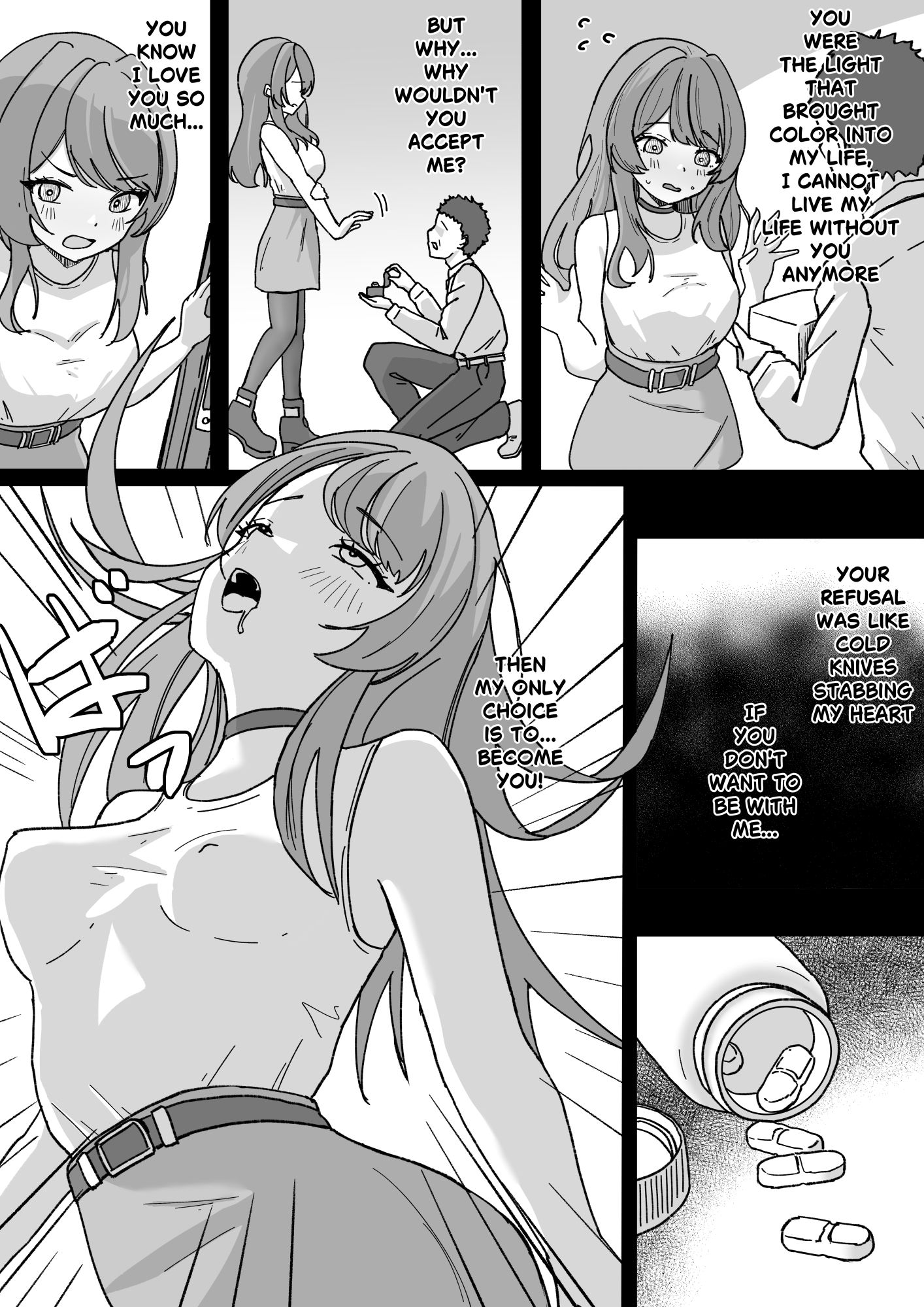 やむ無き、奪愛憑依 画像8