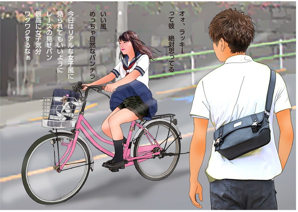 <漫画と朗読セット>男の娘絵本「男の娘マニアックス2」 画像3