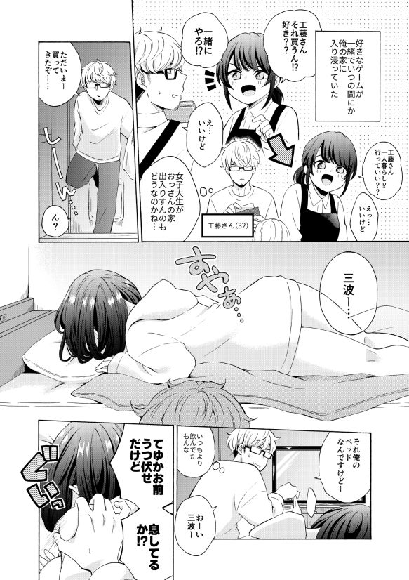 サンプル 3