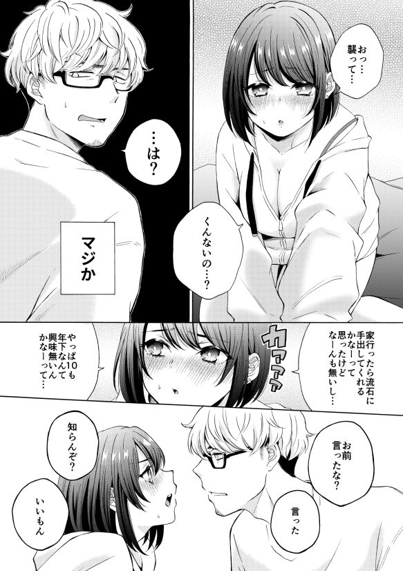 サンプル 6