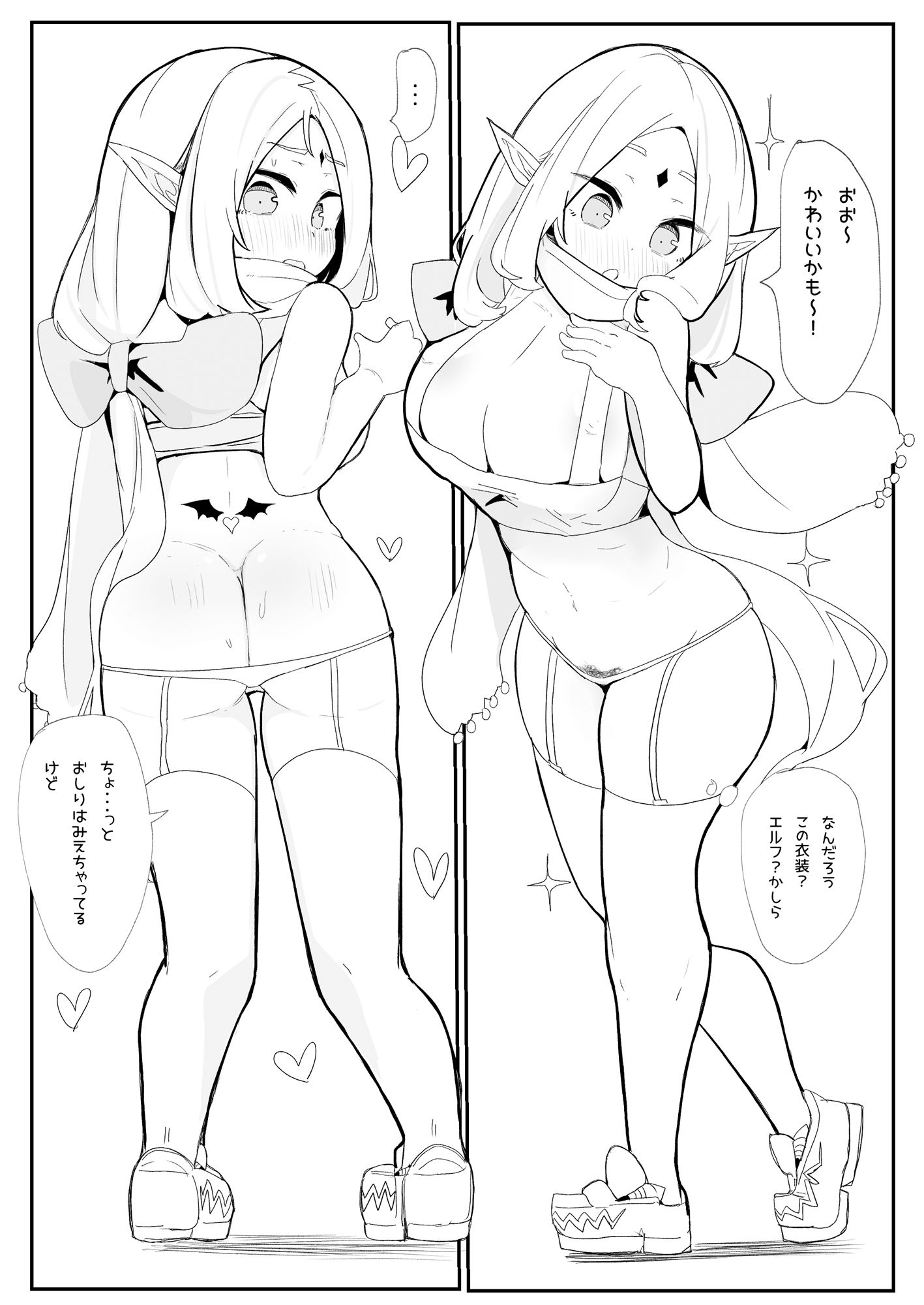 ギルド公式性欲発散所のおふたりのおかげです サンプル5