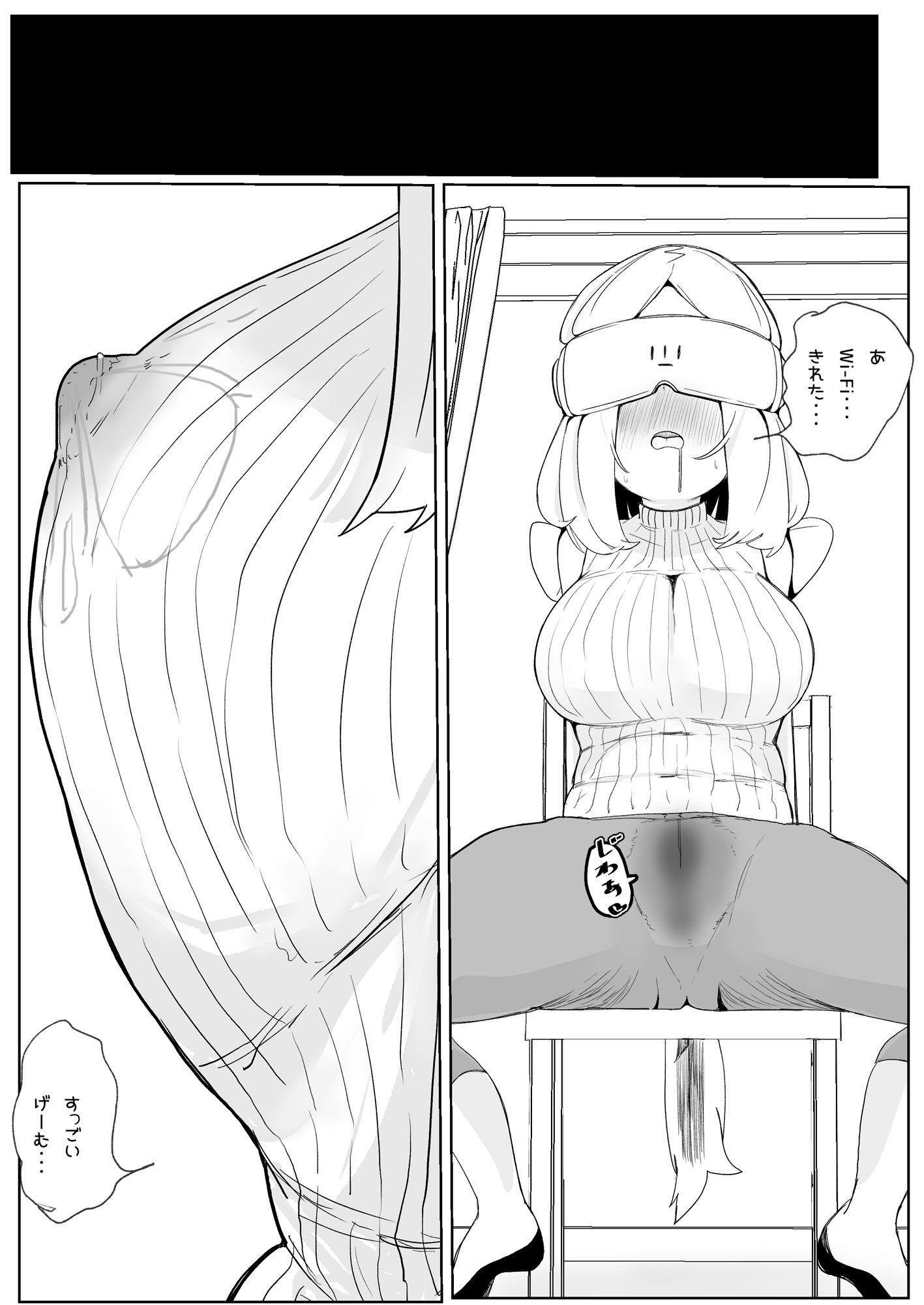 ギルド公式性欲発散所のおふたりのおかげです サンプル10