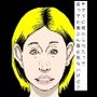 ヤクザに惚れられたって言ってた奥さん最近見ないけど？