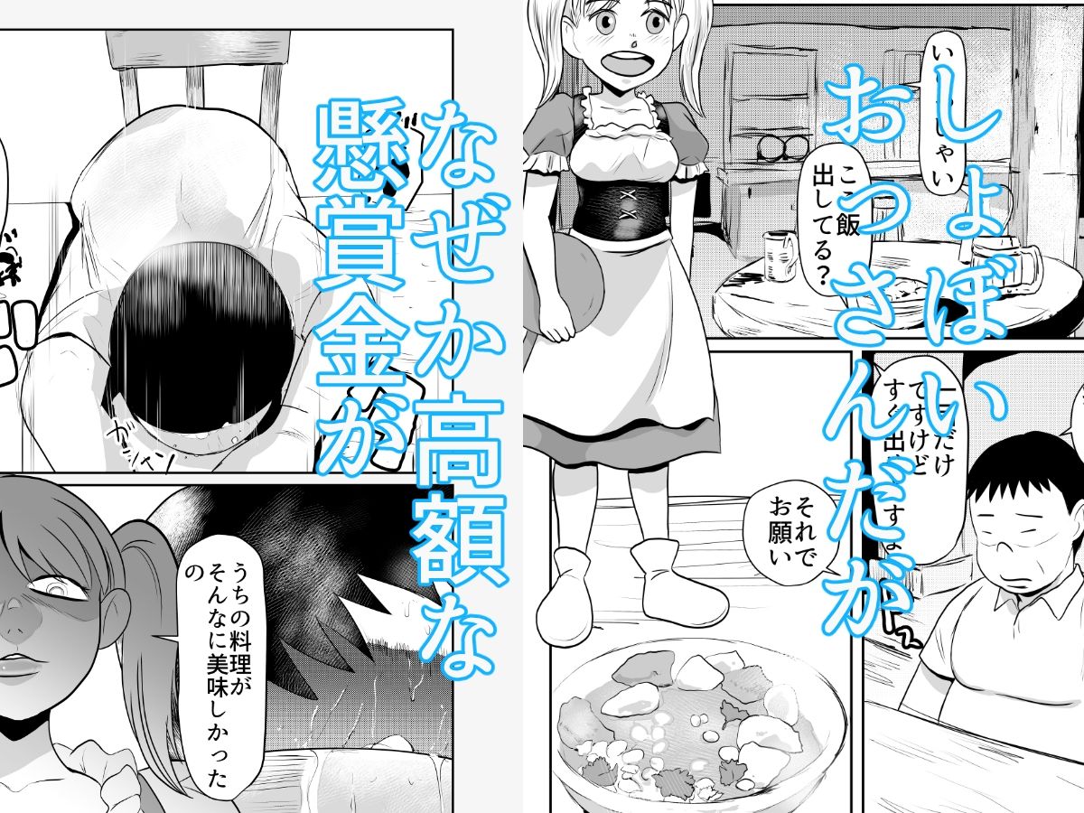 斬る×姦る03 画像1