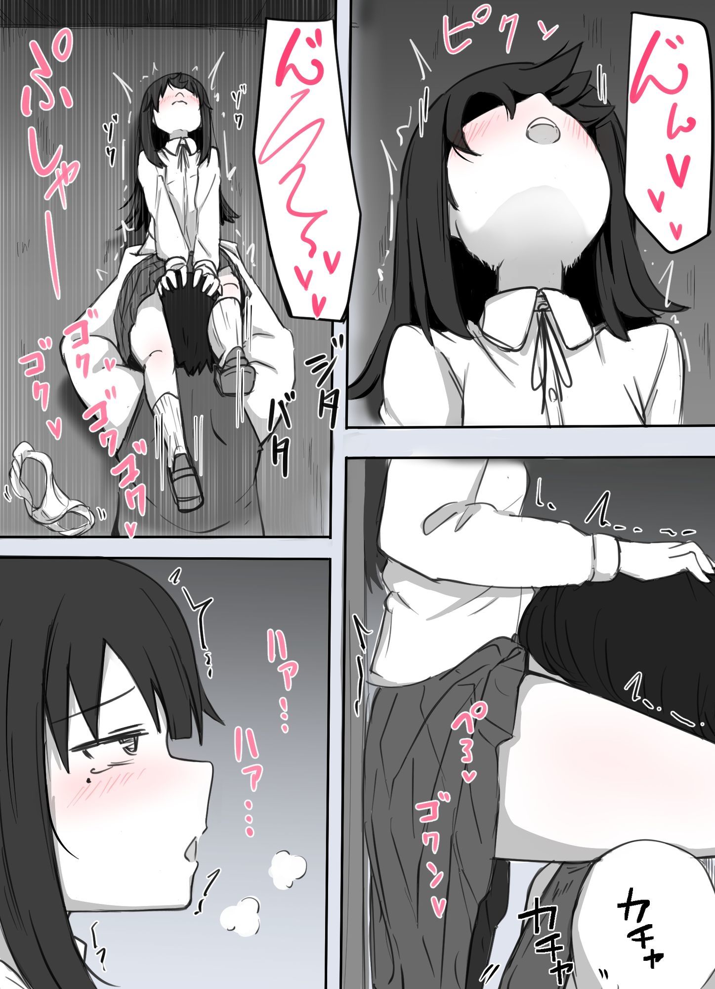 襲われ地味っ子 画像4