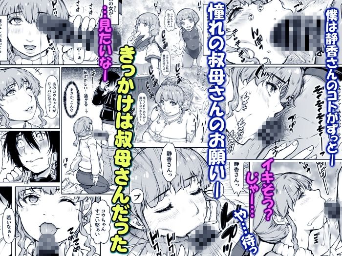代理射精！僕は妊活中の人妻へ中出し屋さん【夫公認】_5