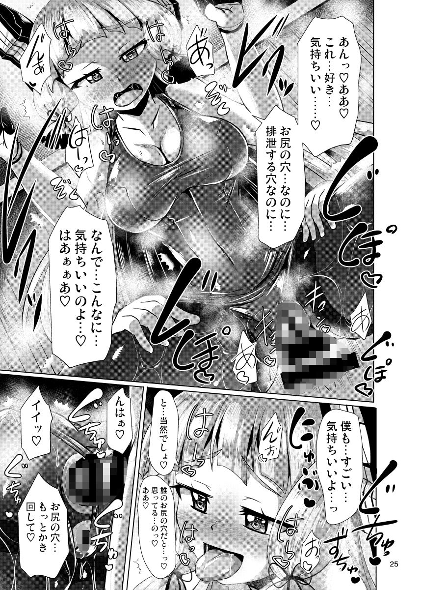 叢雲っくすフェティシズム2 サンプル8