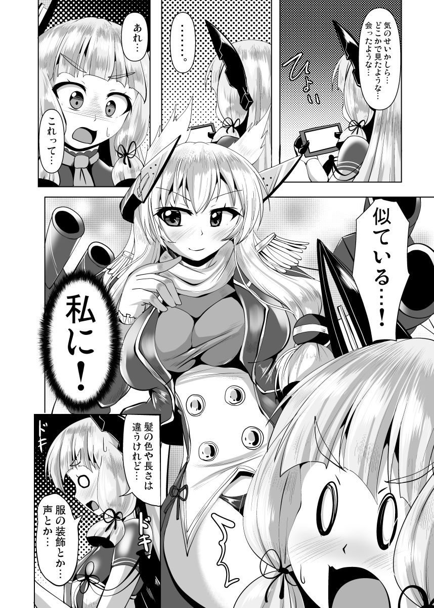 叢雲っくすフェティシズム3 サンプル2