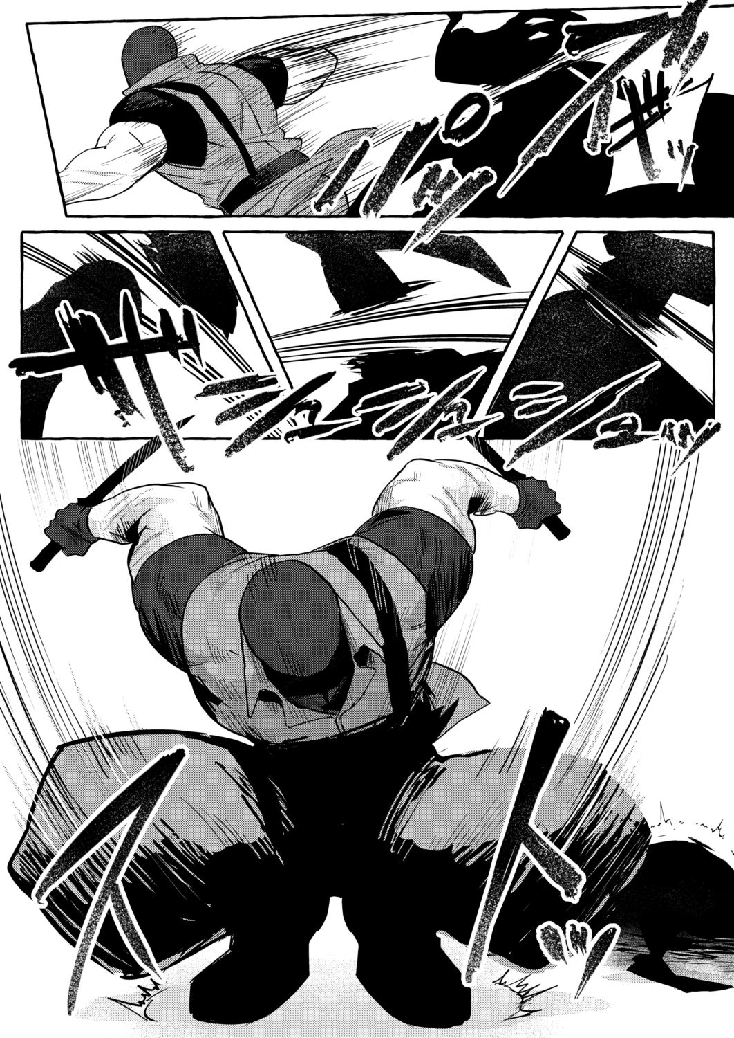 SCAR EDGE サンプル2